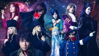 Galaxy Express 999: Galaxy Opera Trailer