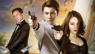 Gamble King of Asia Trailer