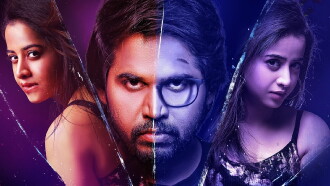Gammathu Trailer