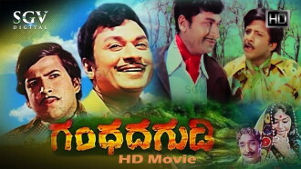 Gandhada Gudi Trailer