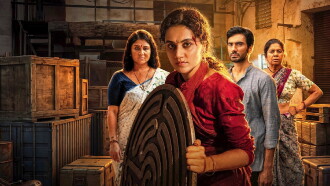 Gandhari Trailer