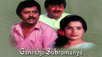 Ganesha Subramanya Trailer