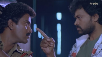 Gang Leader Trailer