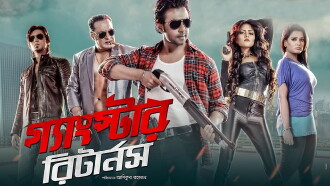 Gangster Returns Trailer