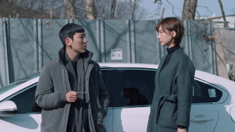 Gangsters Trailer