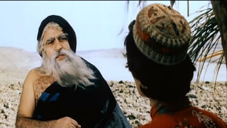 Garib in the Land of Jinn Trailer
