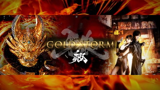 GARO -Gold Storm- Sho Trailer