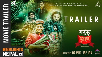 Garud Puran Trailer