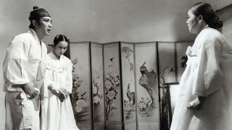 Gate of Woman Trailer