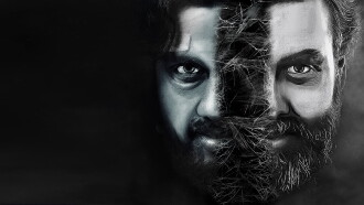 Gatham Trailer