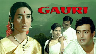 Gauri Trailer