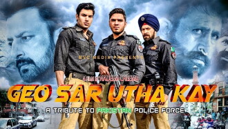 Geo Sar Utha Kay Trailer