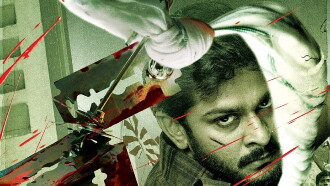 George Reddy Trailer