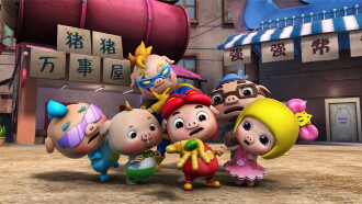GG Bond & the Beanstalk Trailer