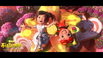 GG Bond: Lollipop in Fantasy Trailer