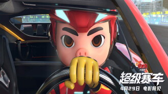 GG Bond:Racing Trailer