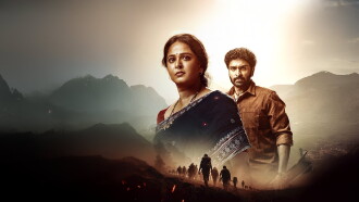 Ghaati Trailer