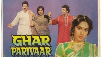 Ghar Parivaar Trailer