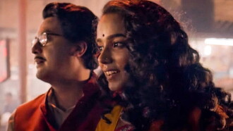 Ghawre Bairey Aaj Trailer