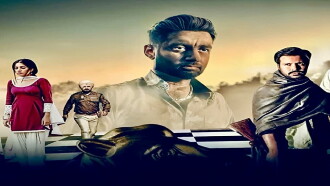 Ghoda Dhai Kadam Trailer