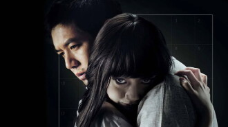 Ghost Is All Around Trailer