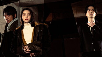 Ghost Killer Trailer