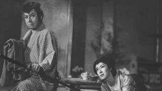 Ghost Story: One Eyed Jizo Trailer