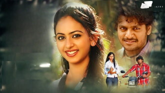 Gilli Trailer