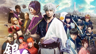 Gintama Trailer