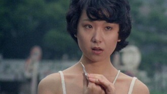 Girl Mistress Trailer