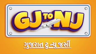 Gj to Nj (Gujarat Thi New Jersey) Trailer