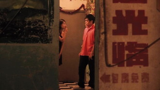 Glamorous Youth Trailer
