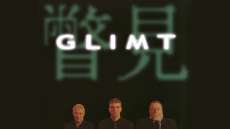 Glimpse Trailer