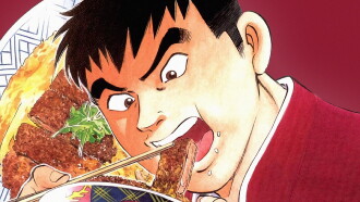 Gluttonous Trailer