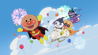 Go! Anpanman: Dororin and the Transformation Carnival Trailer