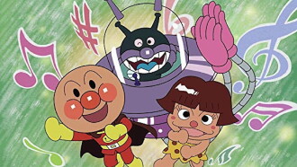 Go! Anpanman: Sing and Play - Anpanman and the Treasure of the Forest Trailer