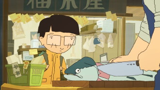 Go Fishboy Trailer