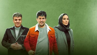 Go Free Trailer