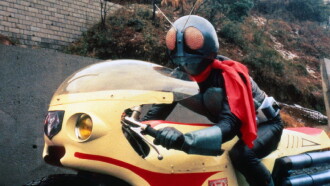 Go Go Kamen Rider Trailer