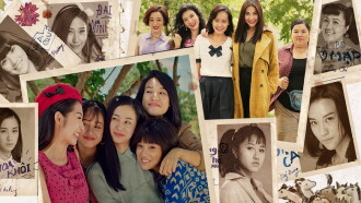 Go-Go Sisters Trailer