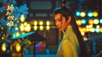 God and Two Male Trailer