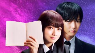 God of Novels Trailer