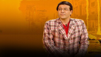 God Save Gomaa Trailer
