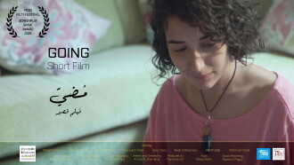 Going Trailer