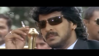 Gokarna Trailer