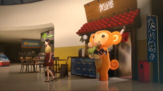 Gokurōsama Trailer