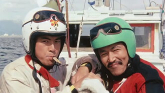 Golden Partners Trailer