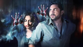 Golpo Holeo Shotti Trailer