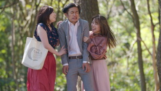 Gonin no onna: Ai to kane to sex to... Trailer