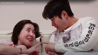 Good Girlfriend Trailer